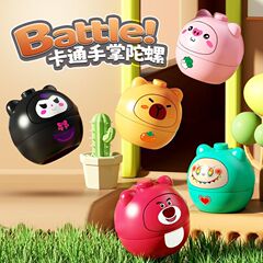 漫画パームトップおもちゃ回転子供用発光ライトホットスタイル屋台ナイトマーケットインターネット有名人屋台男の子と女の子