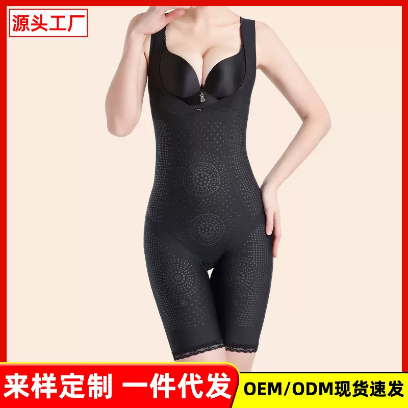 厂家批发塑形衣夏季收腹束腰提臀减小肚子薄款正品塑身衣连体开裆