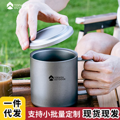 純チタン茶器旅行茶器フィルター付き屋外携帯出張キャンプ二重熱防止チタン合金チタン茶器