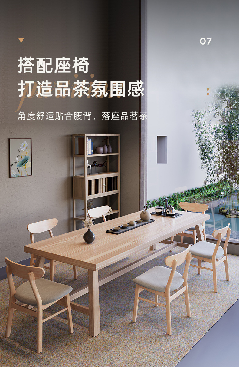 复制_实木茶桌椅组合一桌五椅小户型简约茶几阳台.jpg