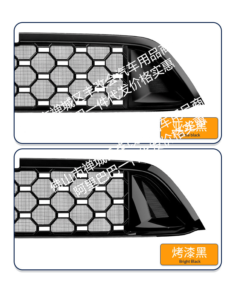 Suitable for Galaxy M9 Starry Sky Integrated Welding Car Insect-Proof Net Front Grille Special Modification Decorative Strip Accessories