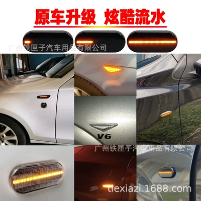 Signal Light, Dönmə işıqları