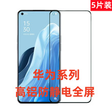 mAȫϵ䓻ĤNOVA7ȫsҫ400Xsҫ50SE֙CĤ400pro