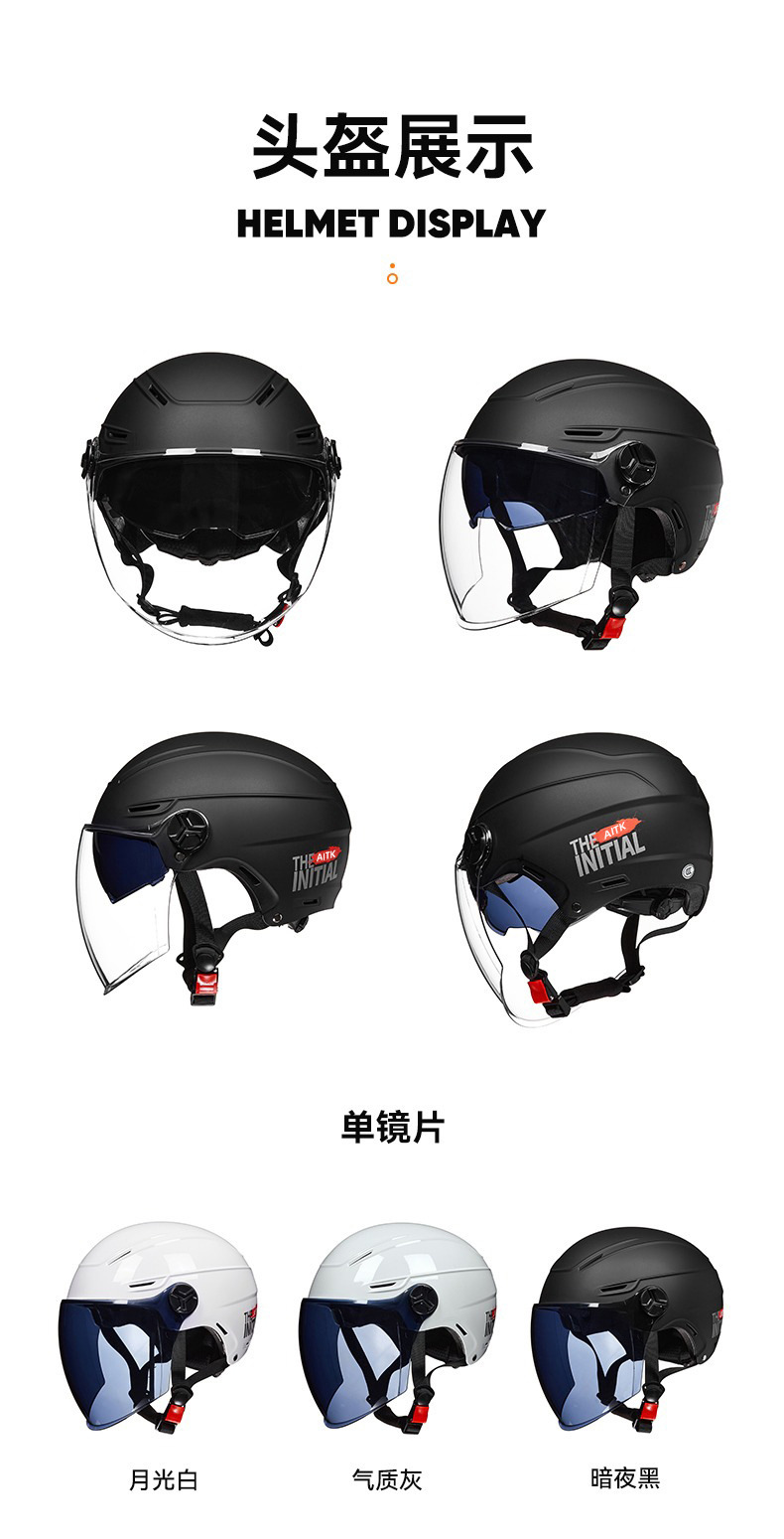 3C Certified Mustang-Style Motorcycle Large Helmet, New National Standard, Unisex Electric Vehicle Summer Safety Helmet