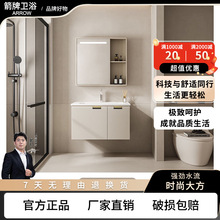 箭᷂牌304不锈钢简约洗手盆卫生间浴室柜组合洗漱台一体陶瓷洗脸