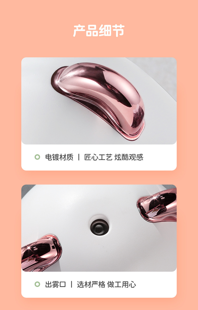 加湿器详情页 (16).jpg