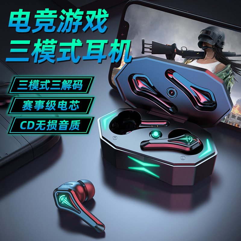 TWS-A10 bluetoothイヤホン無線両耳食鶏ゲーム電気競争手游私型卸売り工場直供代発|undefined