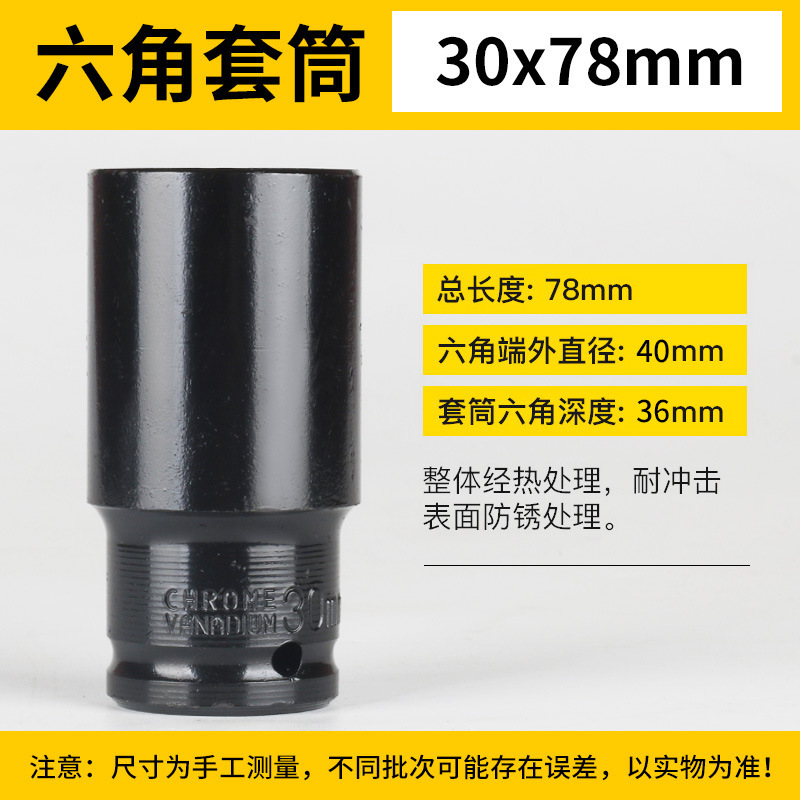 電動スパナ筒頭気動延長六角頭1/2リチウム電気棚子工スパナ電動スパナスリーブ|undefined