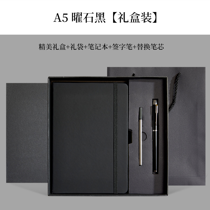 Especial transfronterizo para comercio exterior A5 juego de portátiles, bloc de notas de negocios, cuaderno de oficina, papelería al por mayor