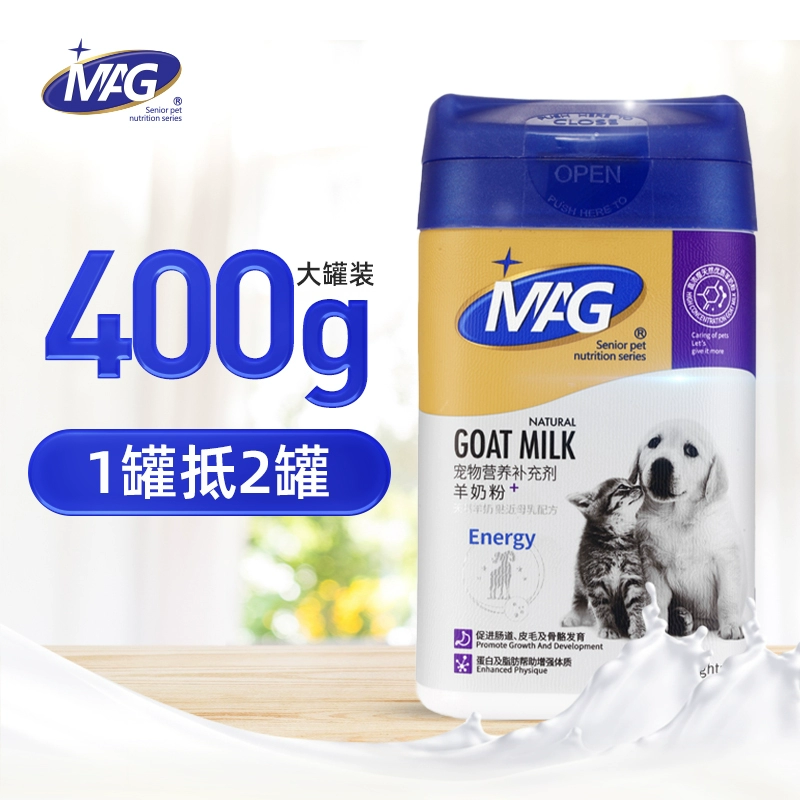 Сухое козье молоко MAG для кошек, котят, щенков и щенков для пополнения кальция и укрепления костей во время лактации, послеродовой беременности и новорожденных.