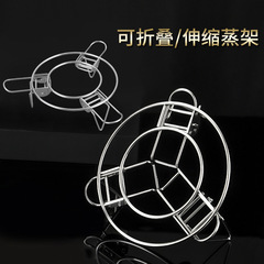 304 stainless steel steam rack, foldable, telescopic, water-isolating and heat-insulating pad, universal bracket, multi-specification, multi-functional household