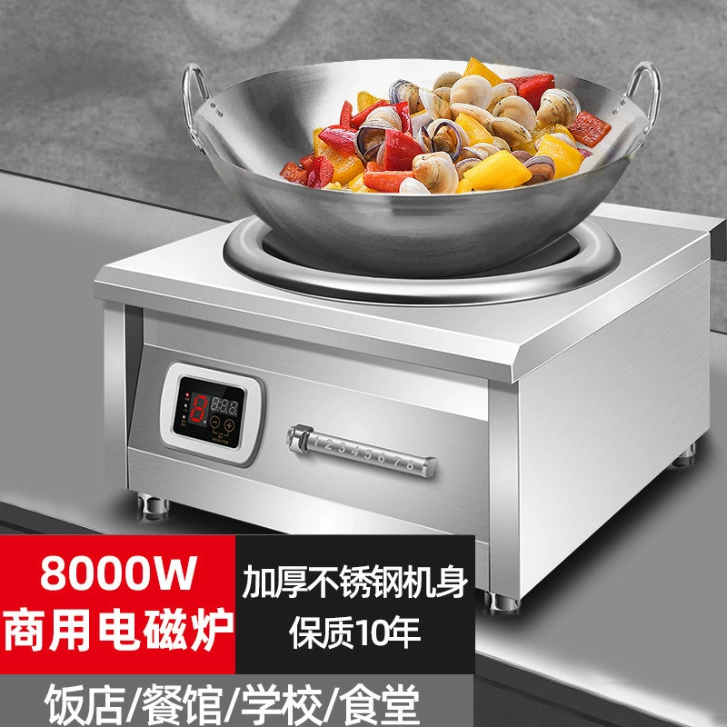 Коммерческая индукционная плита 5000 Вт, высокая мощность, вогнутая столовая, ресторанная кухня, 8000 Вт, плоская электрическая сковорода для жарки, 380 В