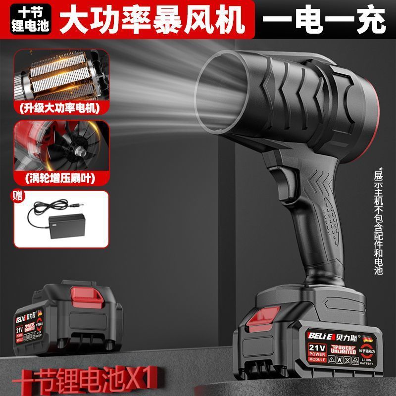 ワイヤレスリチウム電気暴風機充電ハイパワーヘアドライヤー吹き落葉ほこり集塵機強力工業ブロワー|undefined