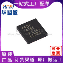 ȫ��ԭ�b ADF4150BCPZ ADF4360-2BCPZRL7 �r�R�l���� ���Ԫ����