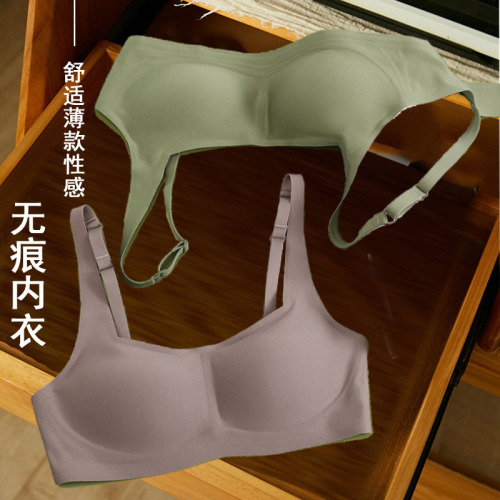 裸感方领无痕内衣夏女士小胸薄款美背收副乳一片式无钢圈文胸罩