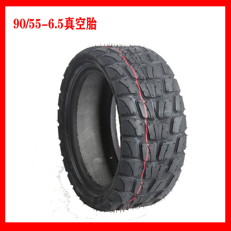 电动滑板车真空胎TUVOT 90/55-6.5免充气加厚加宽11寸90/65-6.5轮