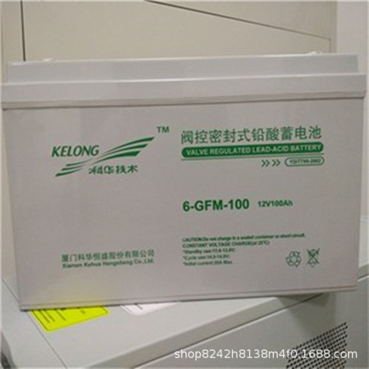 科华6-GFM-100科华蓄电池 免维护 12V100AHUPS电源配置