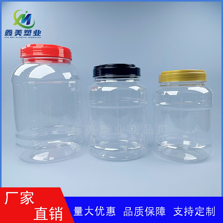 大容量収納バケツペットプラスチック包装ボトルスナックおもちゃ収納バケツポータブルカバー透明ボトル|undefined
