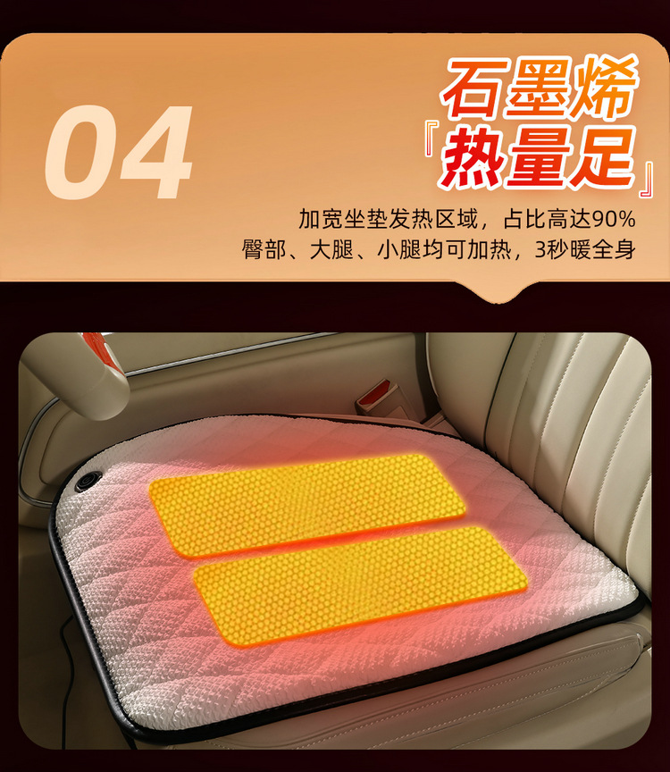 New car heated cushion wholesale winter plush cushion 12V24V universal car usb electric heating cushion