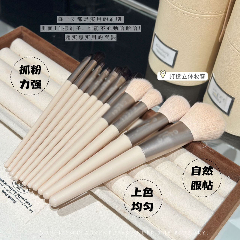 古家限定款奶油圆筒化妆刷套装散粉高光腮红刷眼影刷全套美妆工具|undefined