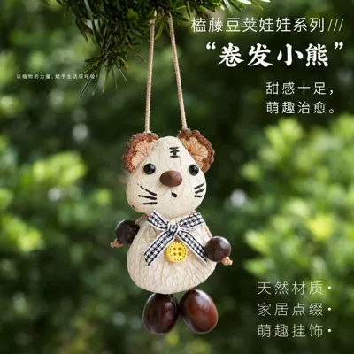Pluş açarlıqlar — gift for women, handmade DIY - curly-haired-bear