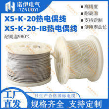 PB-XS-K-20���ż�y�ؾ� K���մɲ����w�S���P����θМؾ�980��