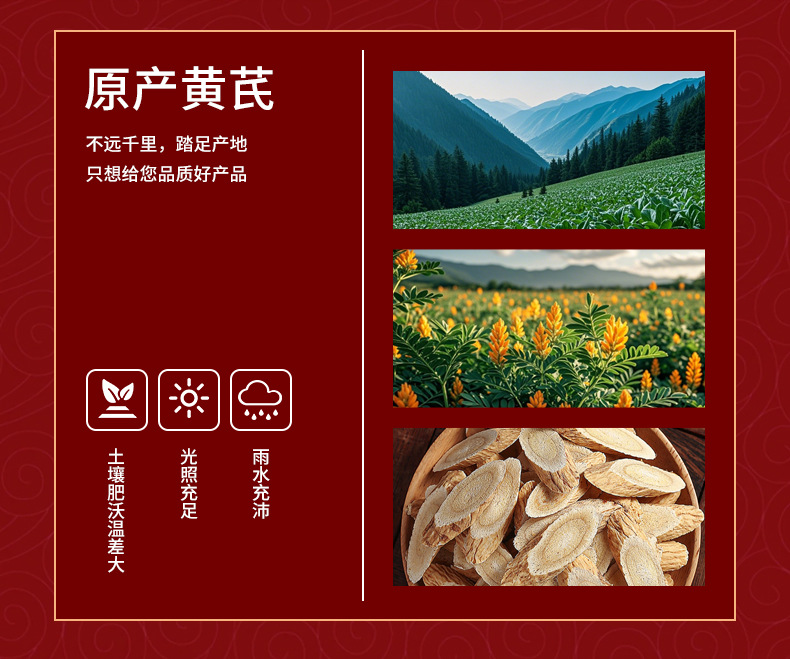 Huang Qi Powder Astragalus Root Fine Ground 500g Bulk Herbal Powder key features