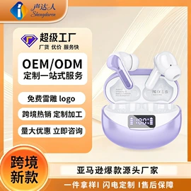 蓝牙耳机;蓝牙音箱;智能防丢器