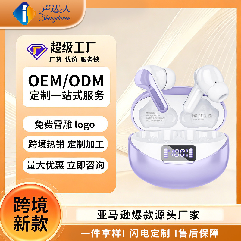 Sonda transfronterizo modelo privado inalámbrico auriculares Bluetooth Hi-Fi pantalla de energía de sonido fuente de fábrica al por mayor image 74