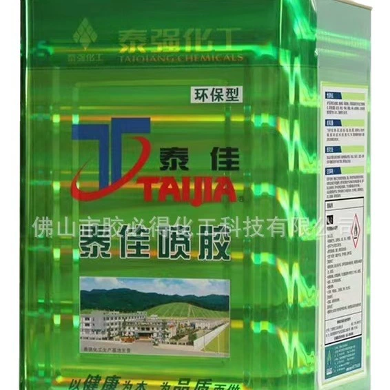 Автомобильный ремонт клей термостойкий распылитель крыша автомобиля крыша отделка задняя часть клея на водной основе автомобильный распылитель