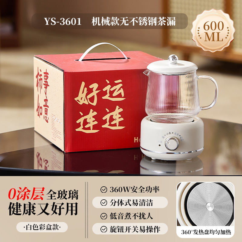 ★ 기계 모델 ★ Jinding Shishi Ruyi 건강 꽃 주전자 600ml ★ 하얀색 ★