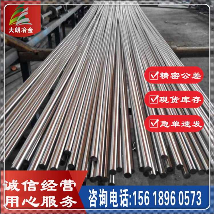 经销 T72301碳素工具钢 T72301高钢圆钢 工具钢T72301圆棒