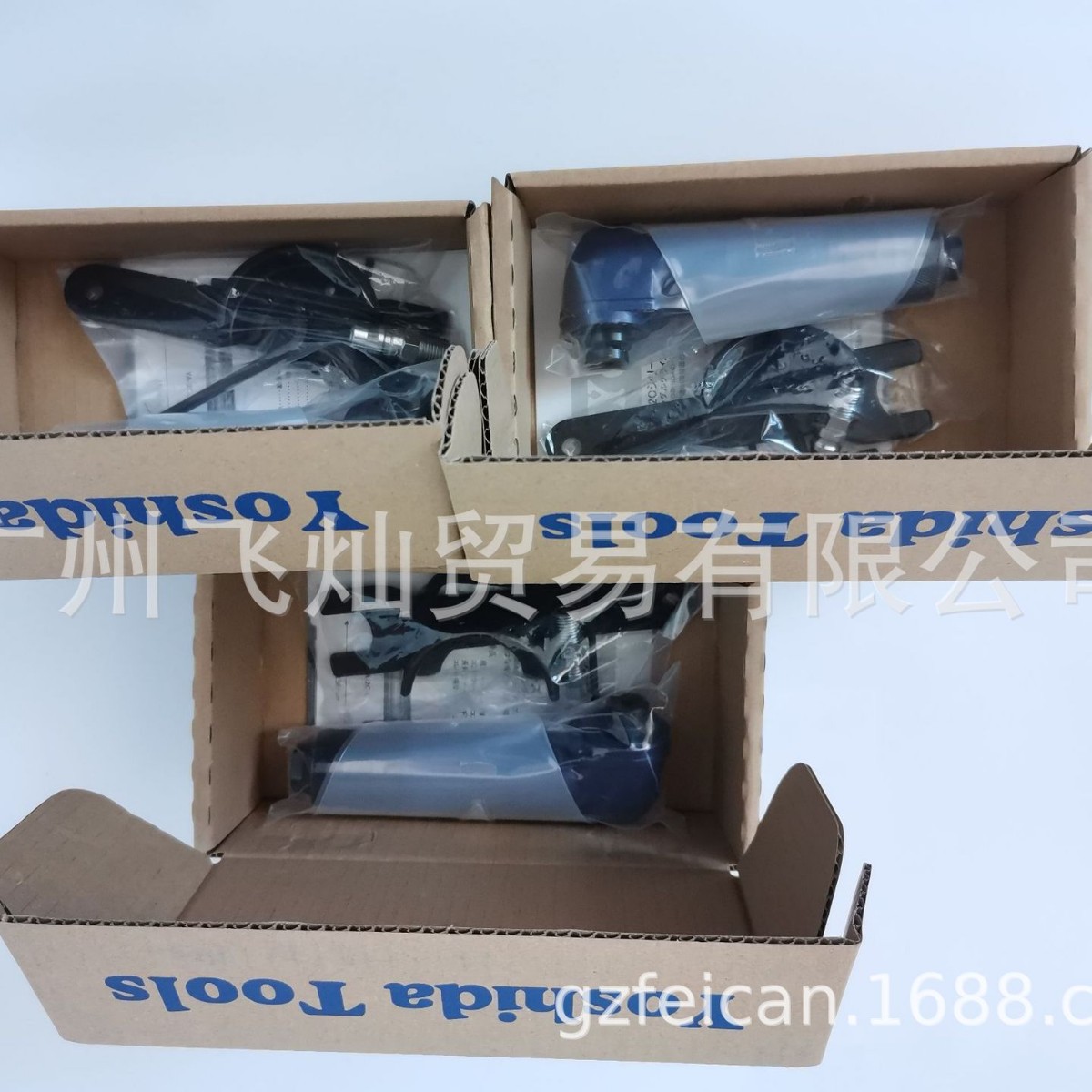 日本吉田YOSHIDA打磨机YG-13S-1