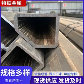 无缝管;异型管;方管
