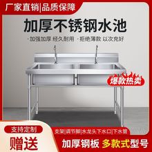 ���ò��P�ˮ�ۆβ��p�ێ�֧��ˮ��304���P��غ�ϴ����N��ϴ��