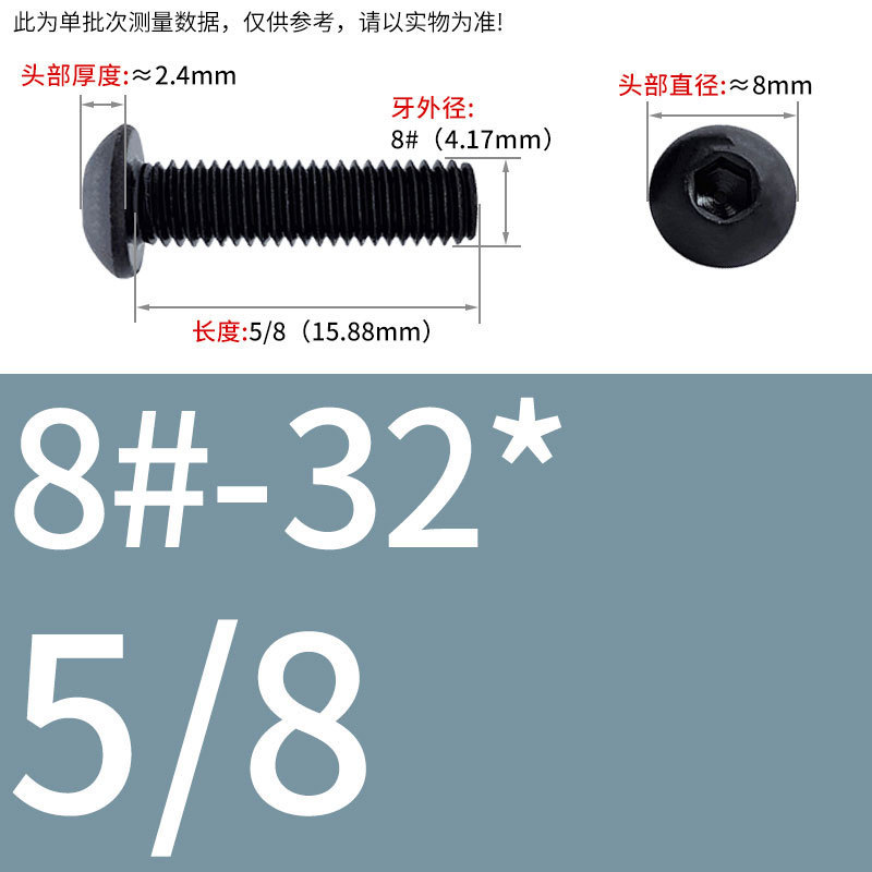 8.9級インチねじ美製丸頭内六角ねじ盤頭半円頭ボルト8 #10 #1/4 3/8|undefined
