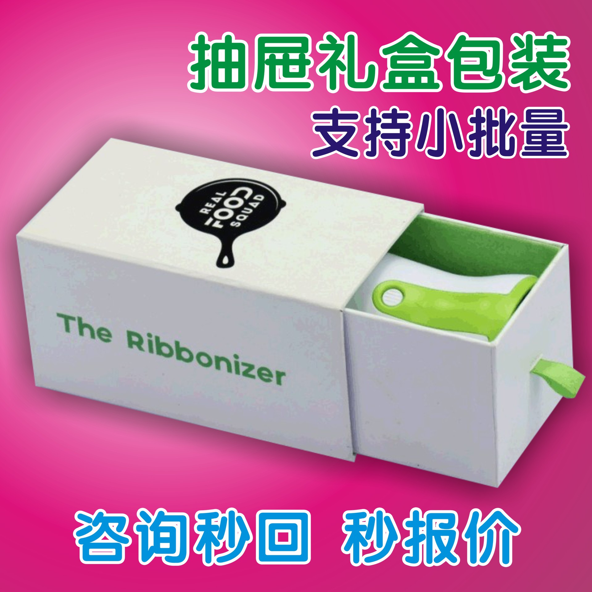 厂家专业抽屉礼品盒  UVLOGO礼品抽屉盒 出口厨具礼品盒源头工厂