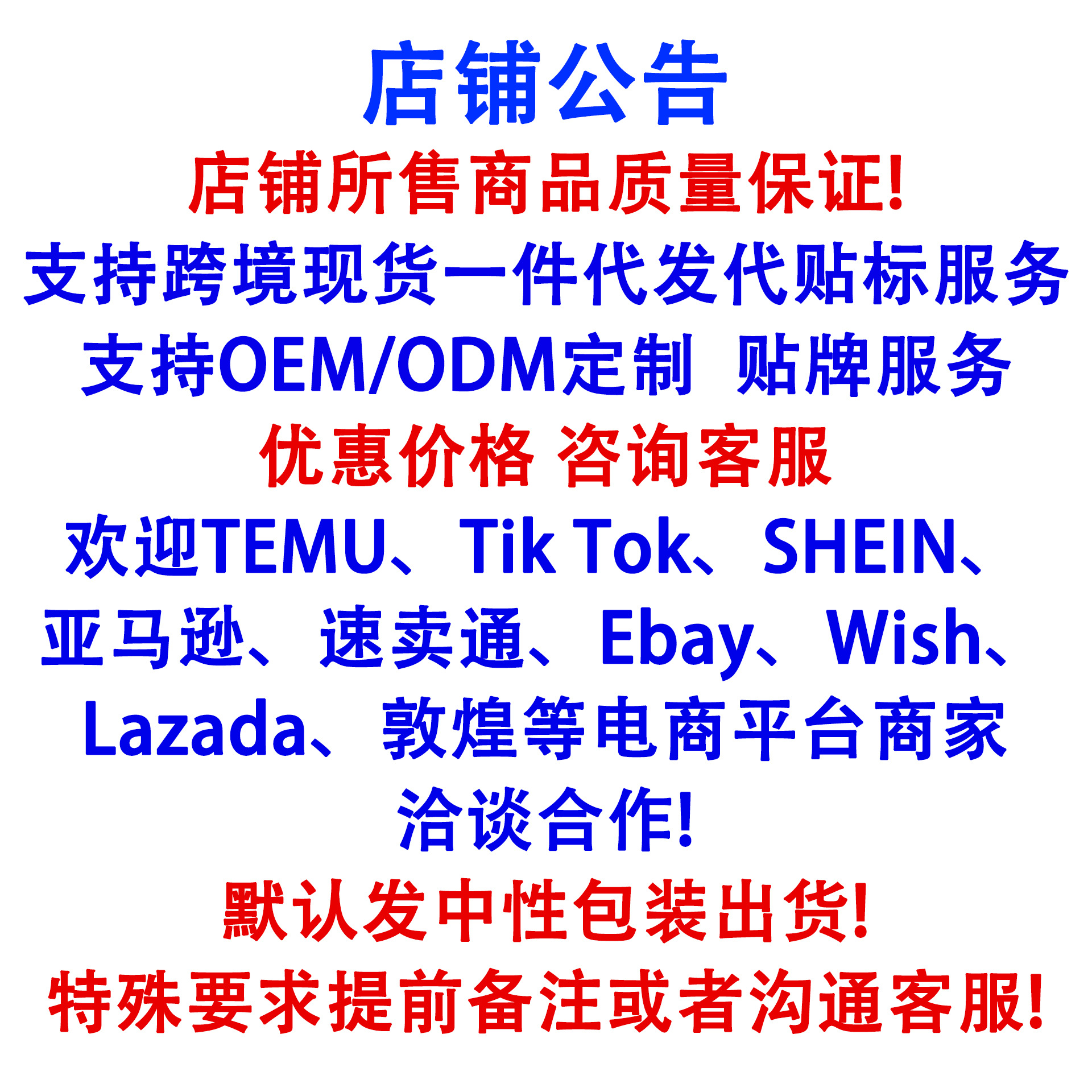 新店详情 首页装修 1