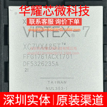 XC7VX485T-2FFG1761I ȫ��ԭ�b ���bFCBGA-1761 �ɾ���߉݋����