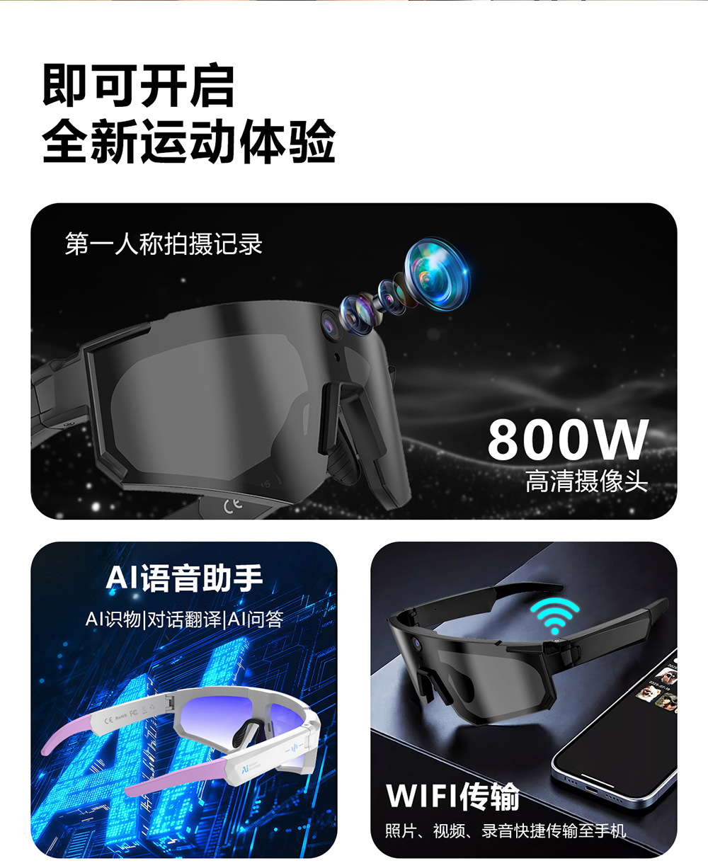 智能Ai实时翻译蓝牙眼镜耳机M95听歌打电话骑行户外实时翻译