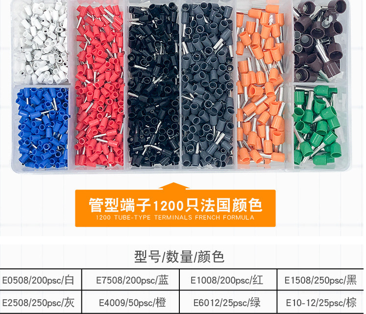 Terminales de Cableado Tipo Tubo VE Europeos Prensados en Frío, 1200 Piezas, Alicates de Engarzado HSC8 6-4A, Juego Combinado de Alicates de Engarzado