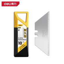 得力工具 T型美工刀片10片装 SK4合金钢重型割刀梯型刀片 DL-DP30