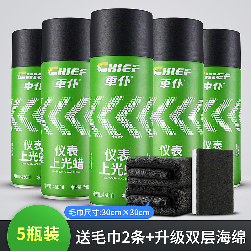 5병+수건*2+스펀지 물티슈
