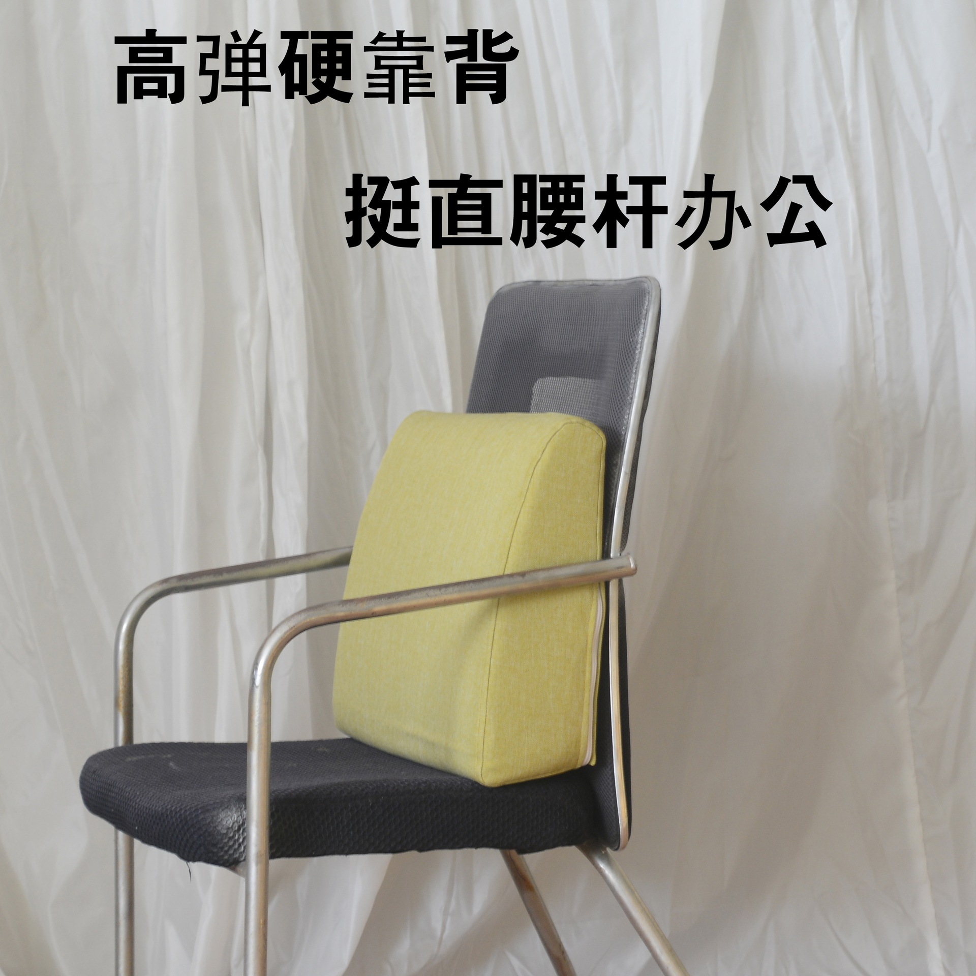 Wholesale Lumbar Support Office Cushion Lumbar Support Backrest Pillow High Density High Elastic Hard Sponge Pregnant Women Sitting Hard Support