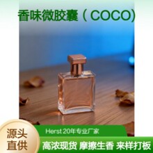 Herst COCO��ζ���� ���b���� �ߝ�΢�z�� Ħ������ �h����ϴ