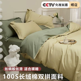 四件套;床罩床笠;纤维被