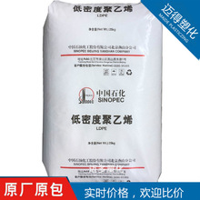 ���~�á�HDPE �Ϻ����HHMTR210�͵͜��͸ߜش��ܼ�ʳƷ��늾�