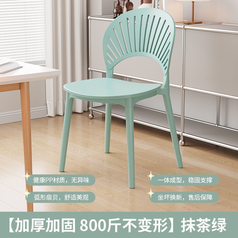 网红镂空贝壳椅凳子家用加厚塑料餐椅商用餐厅休闲靠背椅现代简约|undefined