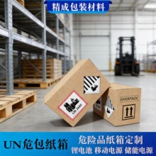 �����ƾ����� UN Σ������ �����܆� �늳�Σ�UƷ���b �S��ֱ��