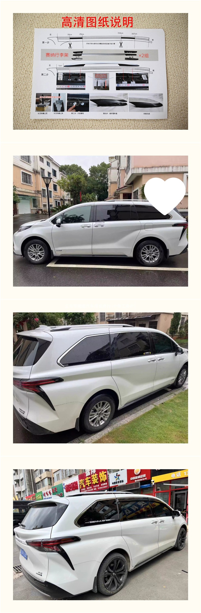 Suitable for domestic Toyota Sienna roof racks, Grevia original factory-style modification parts, Sienna modification parts